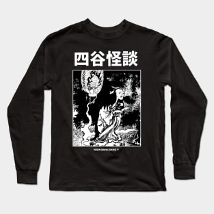 Yotsuya Kaidan | Japanese Yokai Horror Manga Long Sleeve T-Shirt
